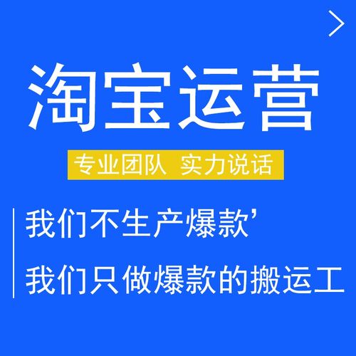 淘宝怎么引流推广,淘宝宝贝手机端设置卖家推荐如何引流量神笔引流
