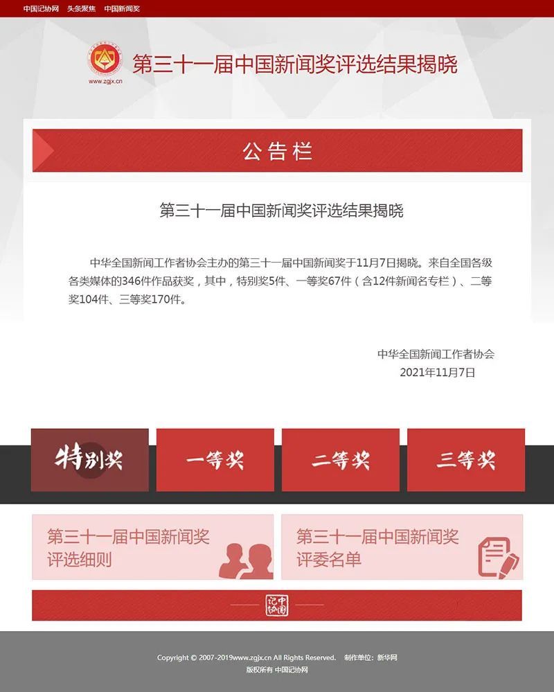 抖音短视频钻石怎么卖,一钻石抖币是多少人民币