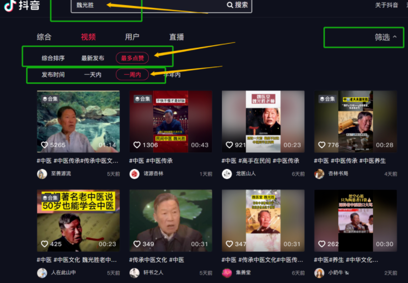 盗坤抖音蓝海,蓝海报告查询上征信吗