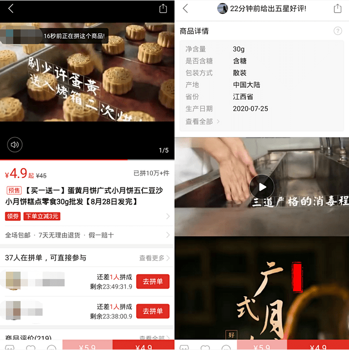 拼多多爆款打造视频,拼多多如何选款、测款？打造爆款