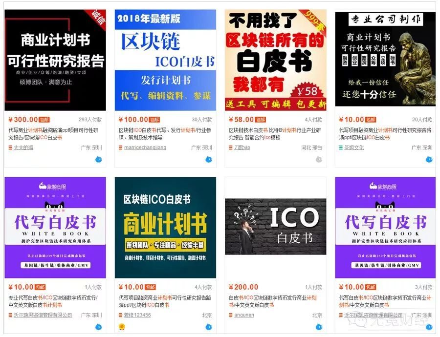 小强淘宝金字塔,现在做淘宝怎么样