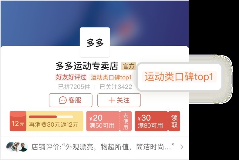 如何分析店铺DSR数据低分原因,dsr单和搜索单的区别