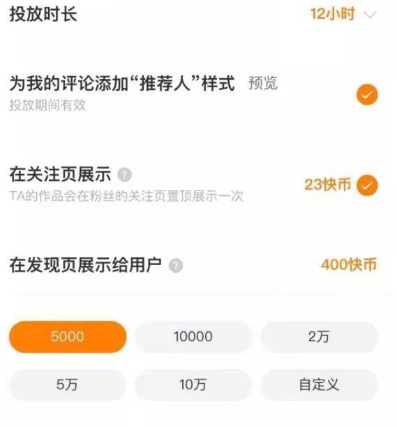 快手作品助推,快手助攻是什么意思