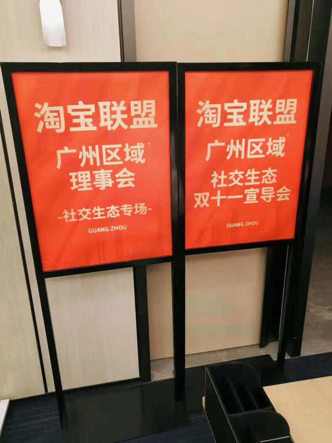 淘宝联盟后台讲解,淘宝联盟～我的～分享给好友是干什么的？淘宝联盟存在上下级关系吗