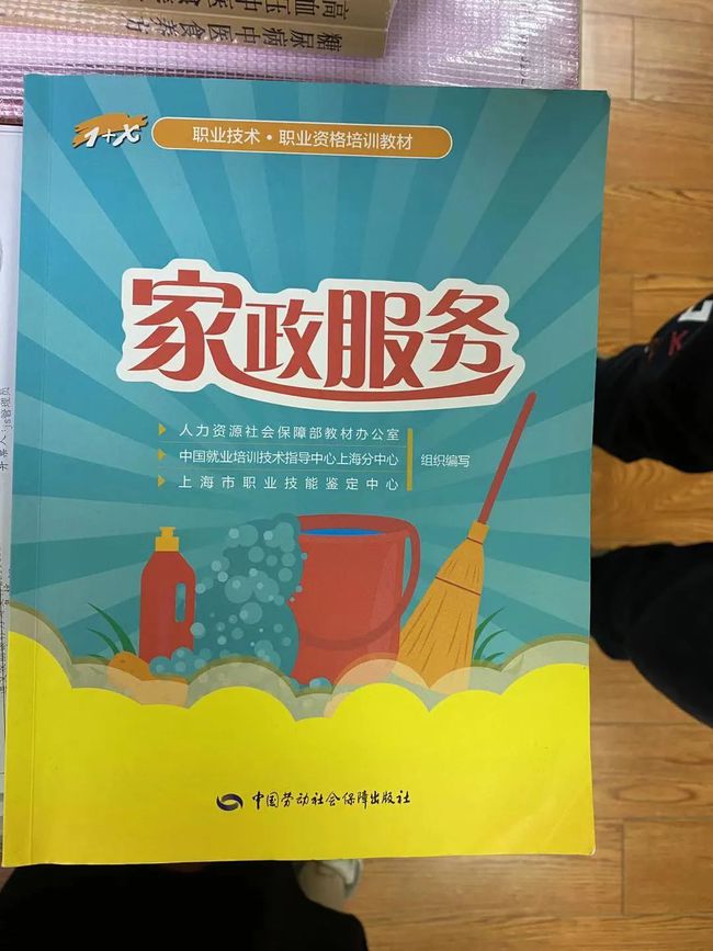 抖音培训教程下载,抖音课件怎么下载