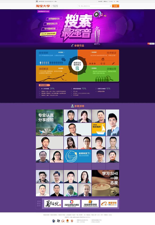 搜索最强音教程,一首歌曲的主音怎么找