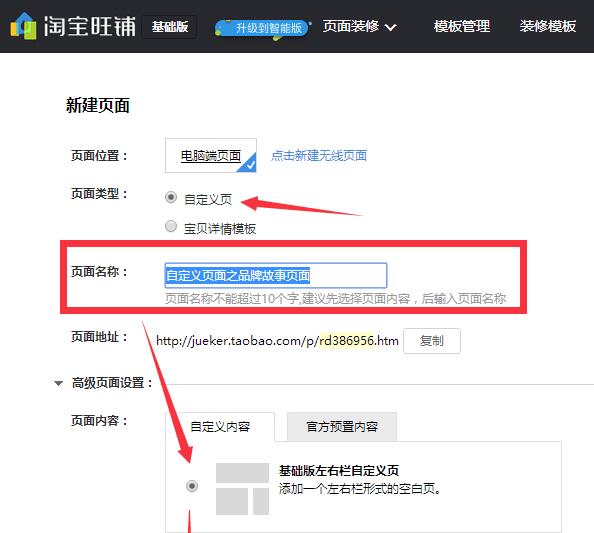 首页突破950自定义,bilibili怎么增加首页推荐