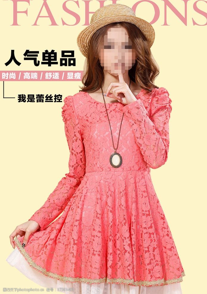 淘宝店铺海报通屏,淘宝美工：淘宝店铺首页宽屏大图怎么做的