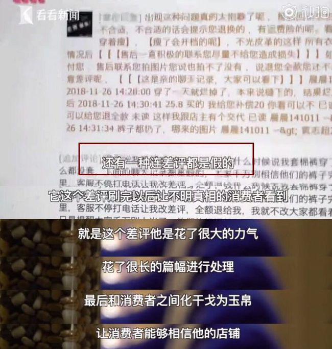 天猫删除评价被扣4分,淘宝差评在生效之前，删除了，那打分的星星还会生效吗