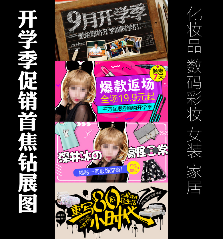 拼多多钻展图,拼多多0.7个钻石要多少人助力