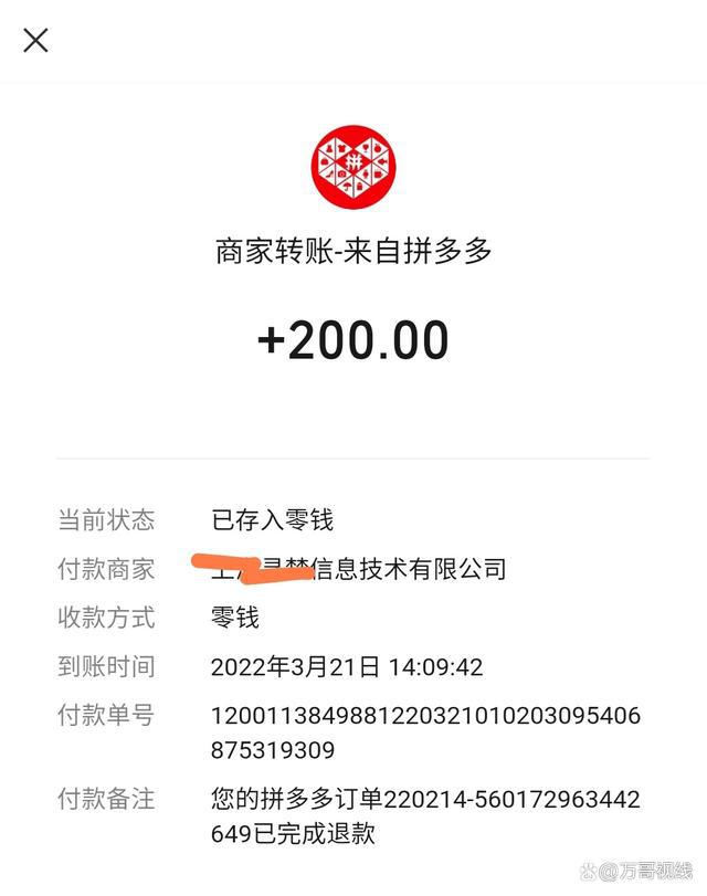 拼多多客服回复率罚款,拼多多开店的十大禁忌