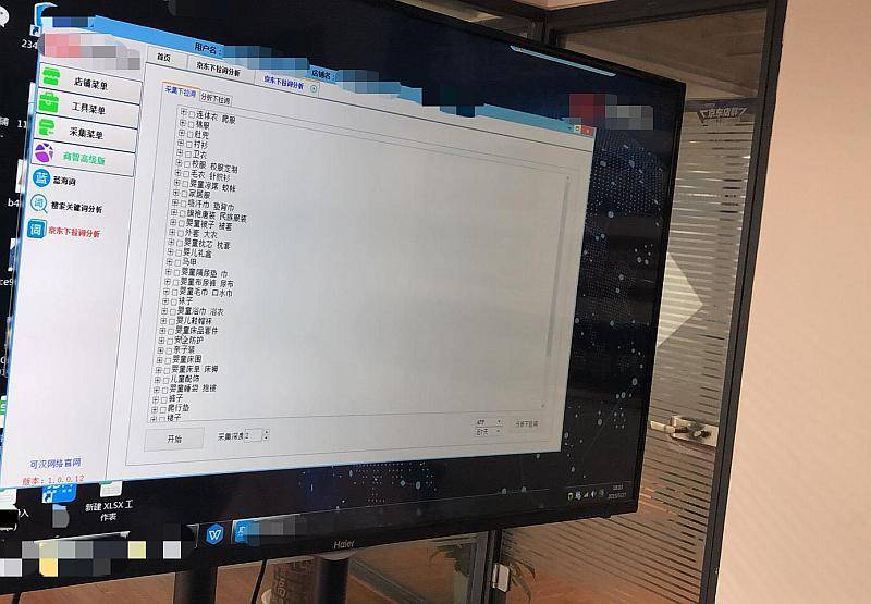 京东蓝海选品,除了拼多多，哪里还有便宜货源