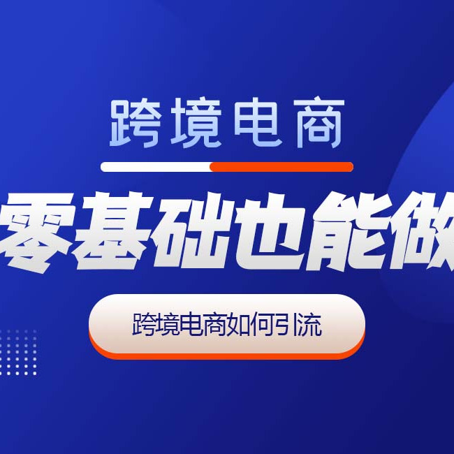 虾皮开店需要多少钱,淘宝的执照可以申请虾皮的店铺吗