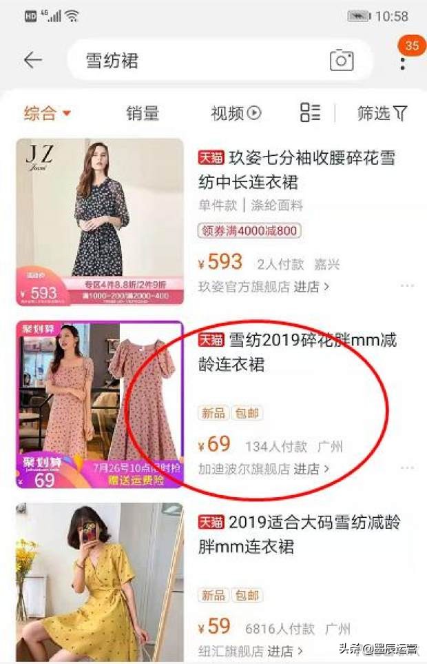 淘内免费其他怎么补单,淘宝上访客数,淘内免费是什么意思