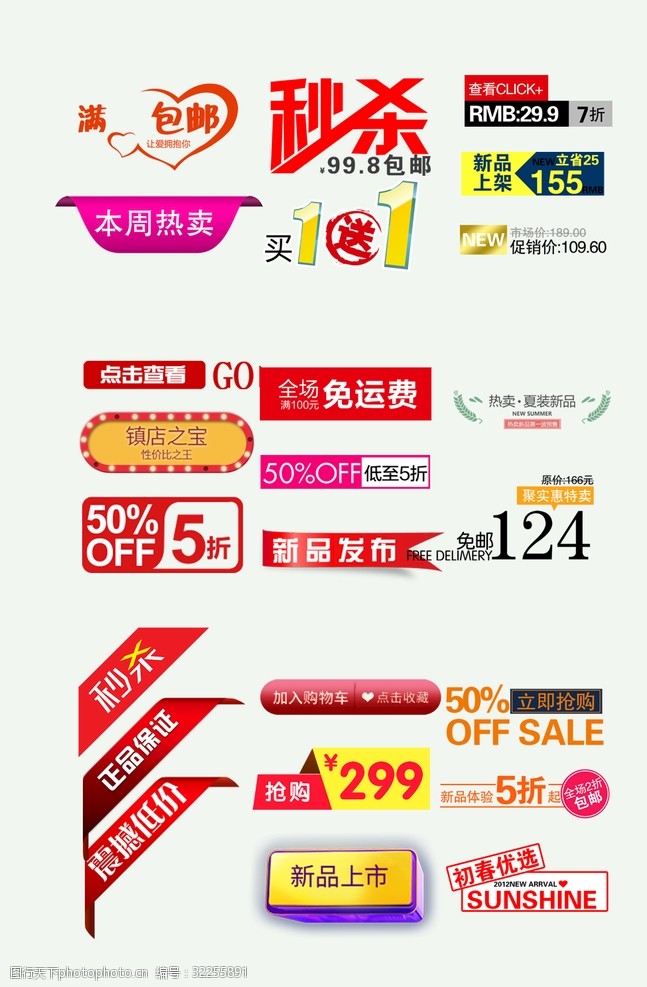 天猫负面评价标签,天猫不给星和一星区别，我想给黑心卖家差评，可天猫没有差评怎么办
