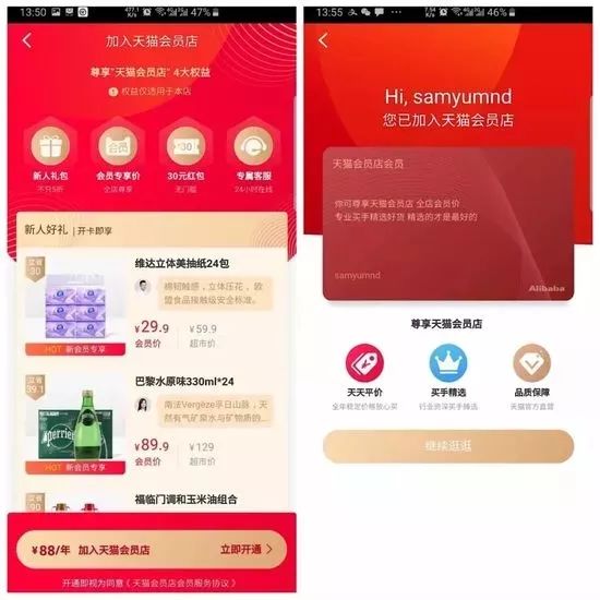 天猫技术删差评,天猫上收货以后，怎样删除消息呢