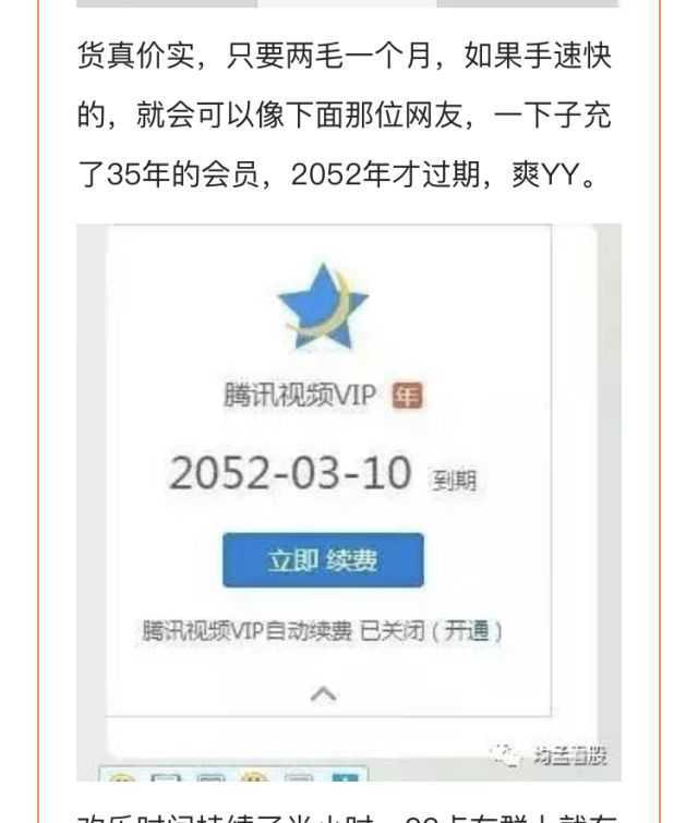 车通车几毛钱一个词,为什么开直通车两个店铺产品价格都一样一个店铺开600元出价1.2元，半小时就点完了，成交7单