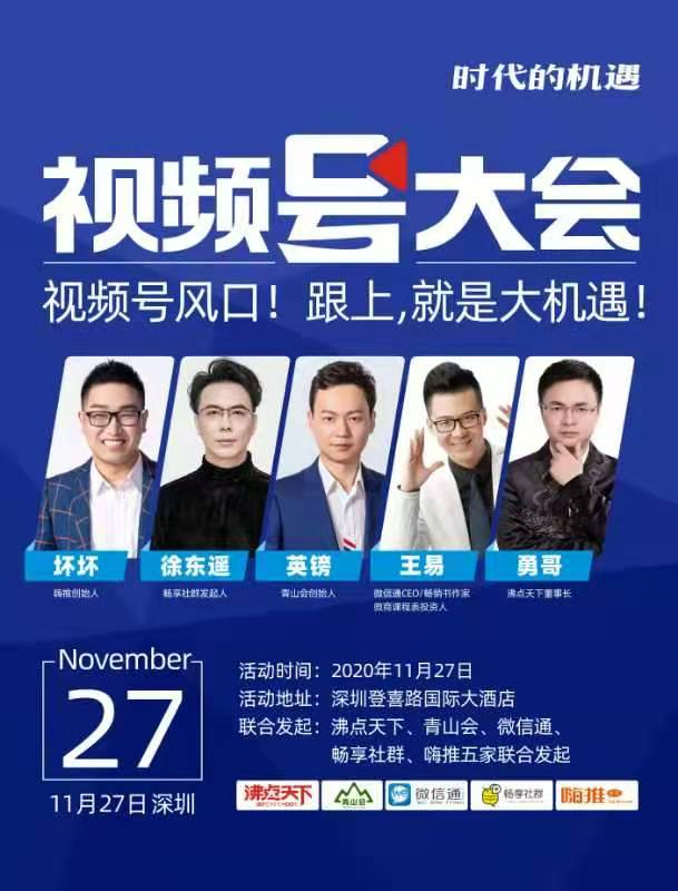 嗨推教学视频,什么是地推，是指实地推广吗，跟网推比效果如何