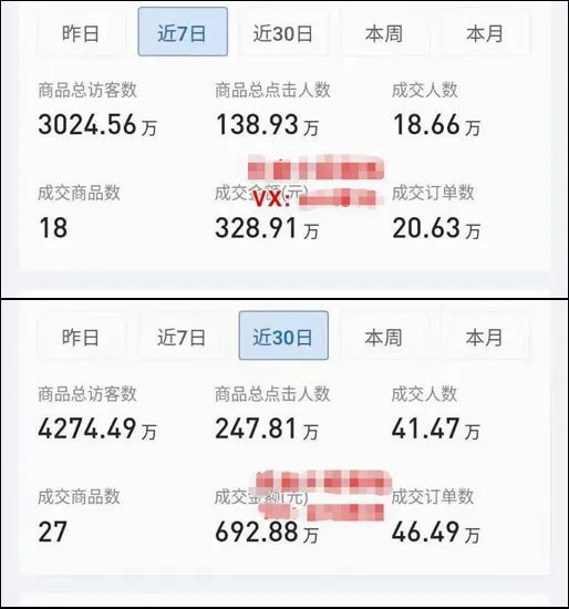 诺思星抖音无货源VIP教程,抖音小店无货源怎么运营！开店需要准备什么？建议收藏