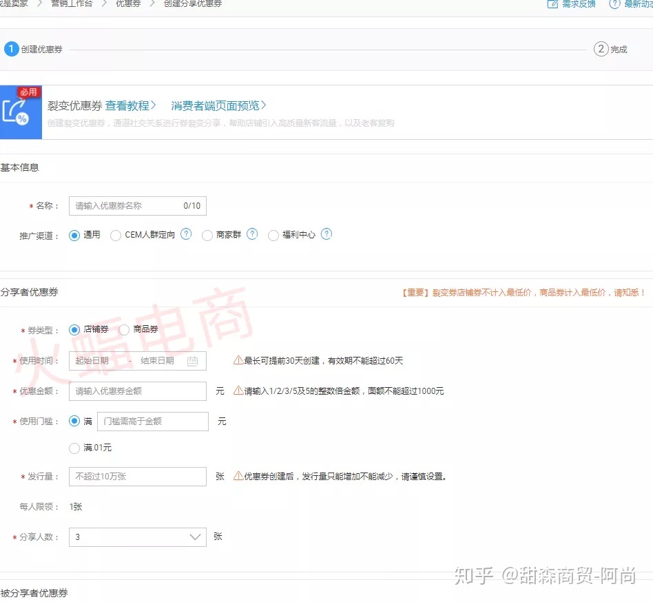 淘宝店群的绝密方法,淘宝店群是什么？现在做淘宝店群靠谱吗