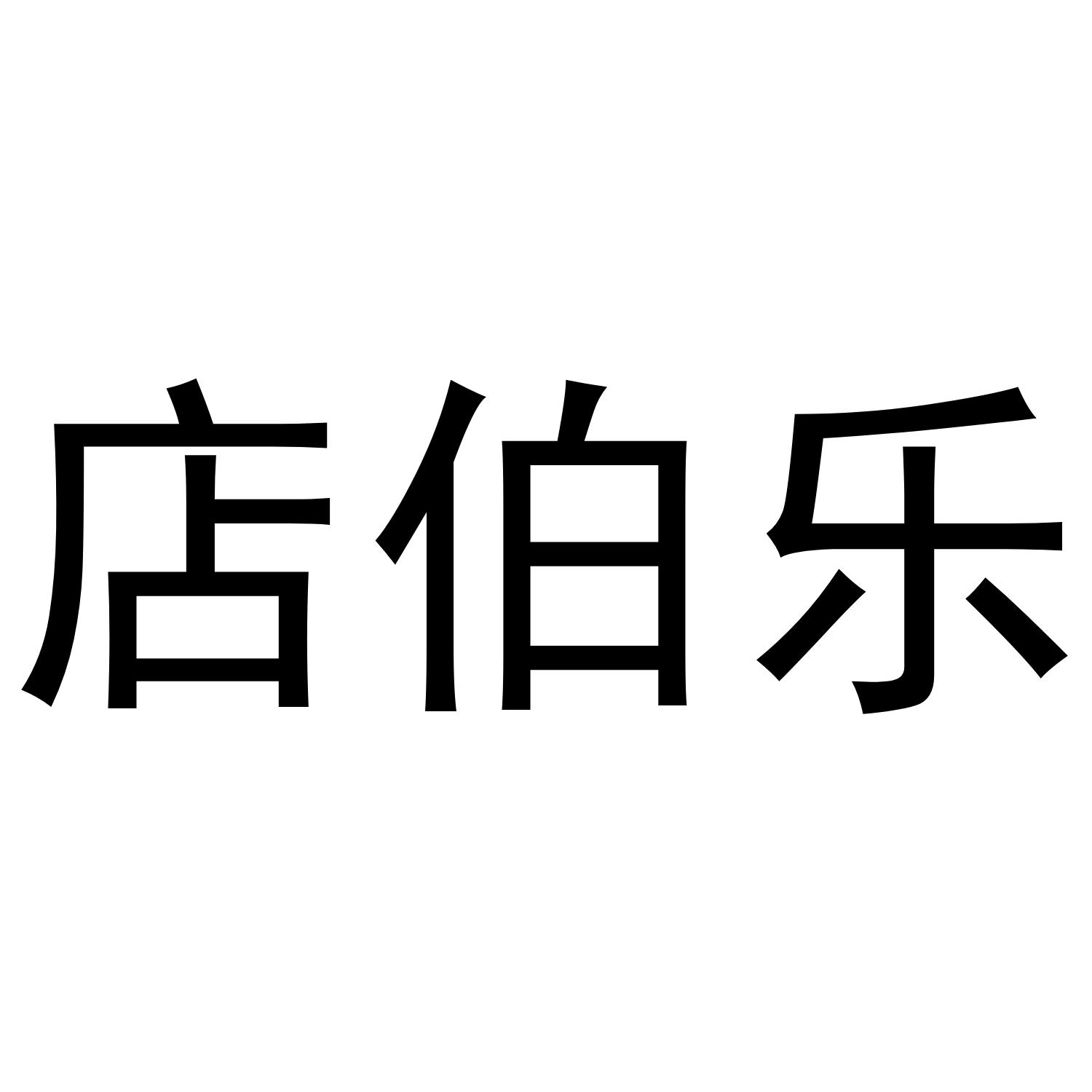 优伯乐vip课程下载,伯乐天赋测评靠谱吗