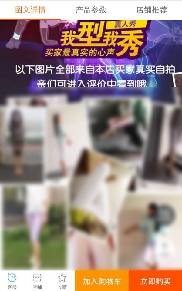 如何玩淘抢购,淘宝上抢购秒杀的步骤