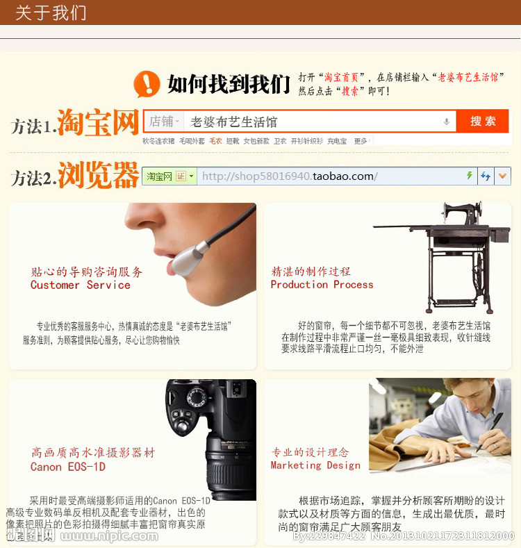 淘宝宝贝详情页左边切片,淘宝宝贝的详情页是什么