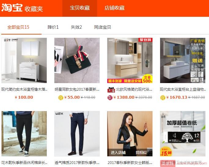 螺旋技法引爆流量(如何借助直播引爆流量？电商店铺营销推广哪家好)