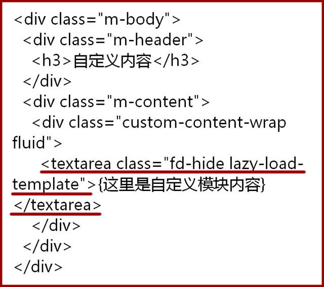 旺铺基本模块教程,模块颜色怎么改变