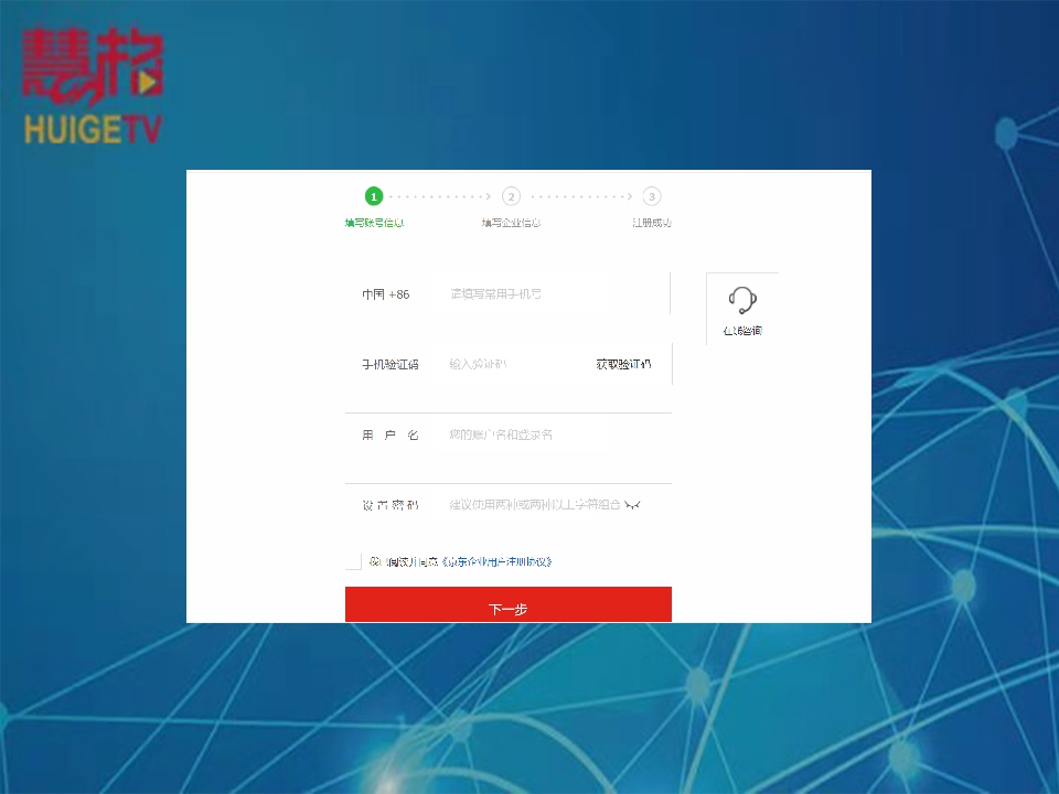 京东企业账户,京东购买物品怎么更换公司账号