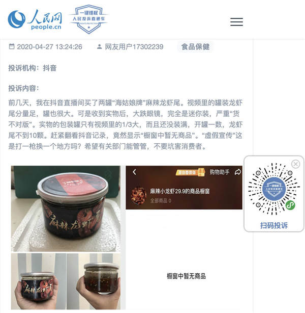 直通车互点平台,有没有帮点链接的网站啊