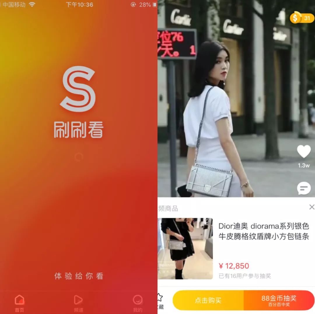 淘宝抖音开店教程,开过淘宝店的营业执照能不能开抖音