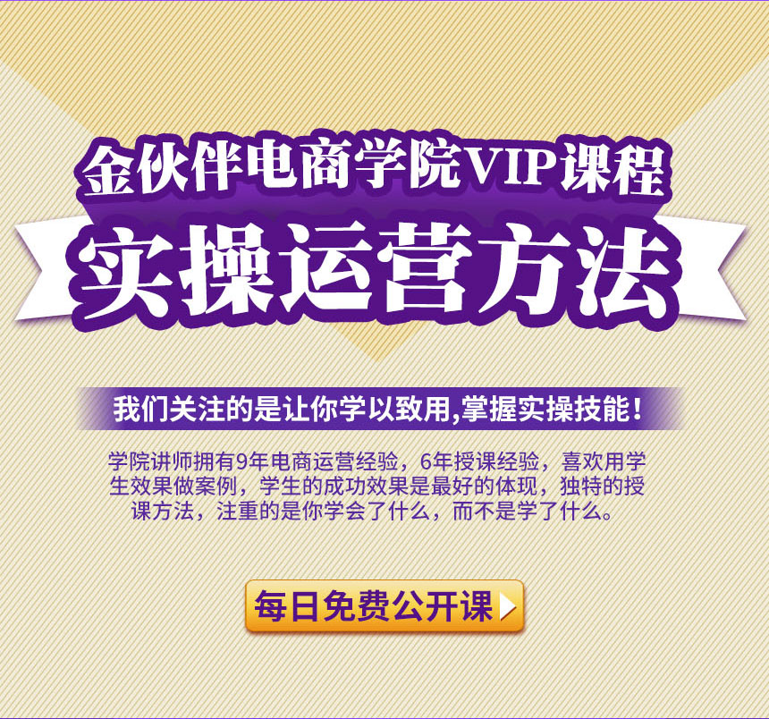 免费流量vip课,腾讯课堂怎么激活王卡免流