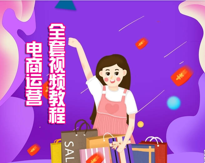 电商vip收费视频教程,你对京东等电商平台的收费会员模式怎么看？能接受吗
