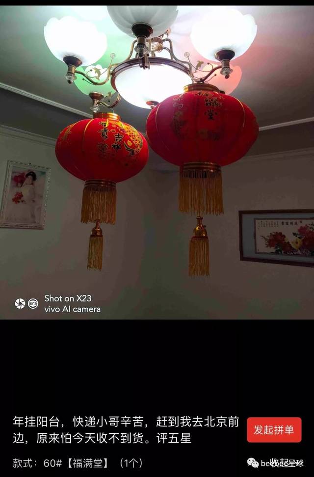 拼多多vp路遥,拼多多roi多少正常