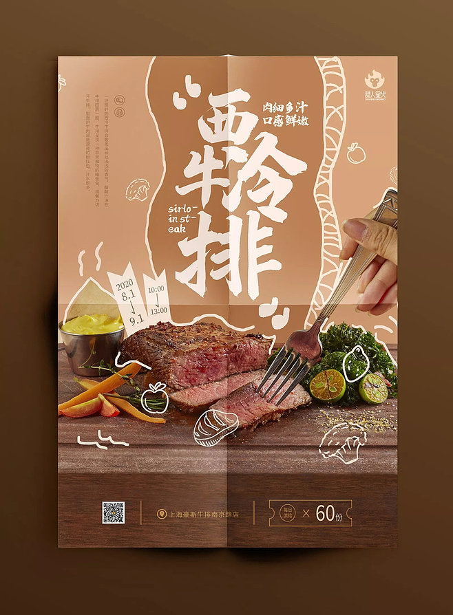 豪斯版式课程,怎么设置ppt版式