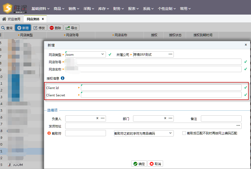 网店培训视频教程下载,交了800元学习开网店，也没有营业，不开了，退款吗