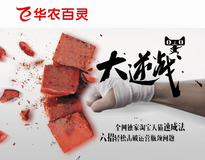 淘宝客刷单技巧,淘宝客机器人发单效果好不好