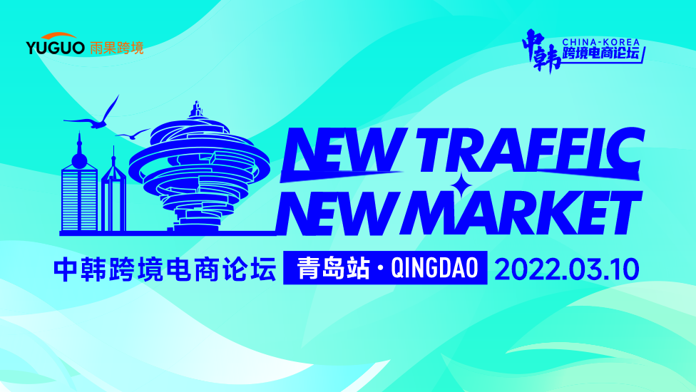 分析蓝海市场选定红利产品,什么是蓝海产品