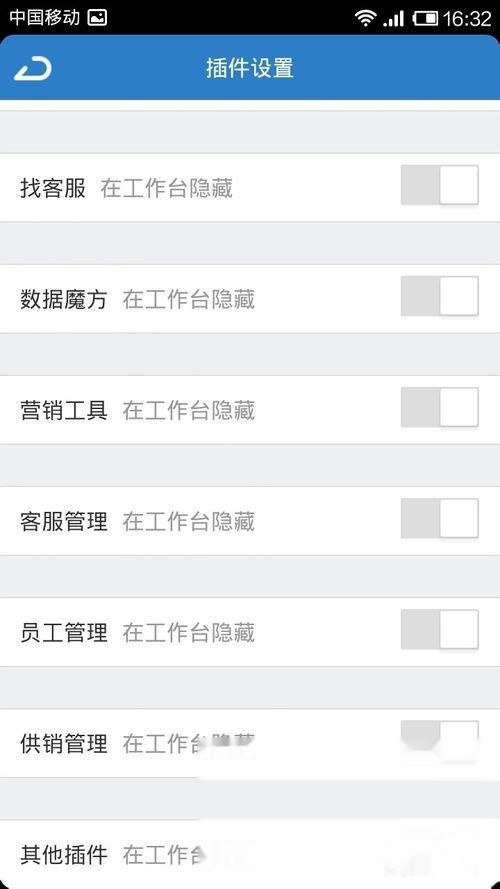 千牛插件开发教程,淘宝千牛如何取消自动回复
