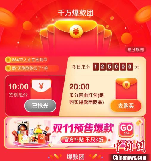 天猫评价如何下沉,在天猫买东西刚给的评价要多久才显示出来?还去商家可以删除差评，知道的请说下。还是可以把评价移到最后
