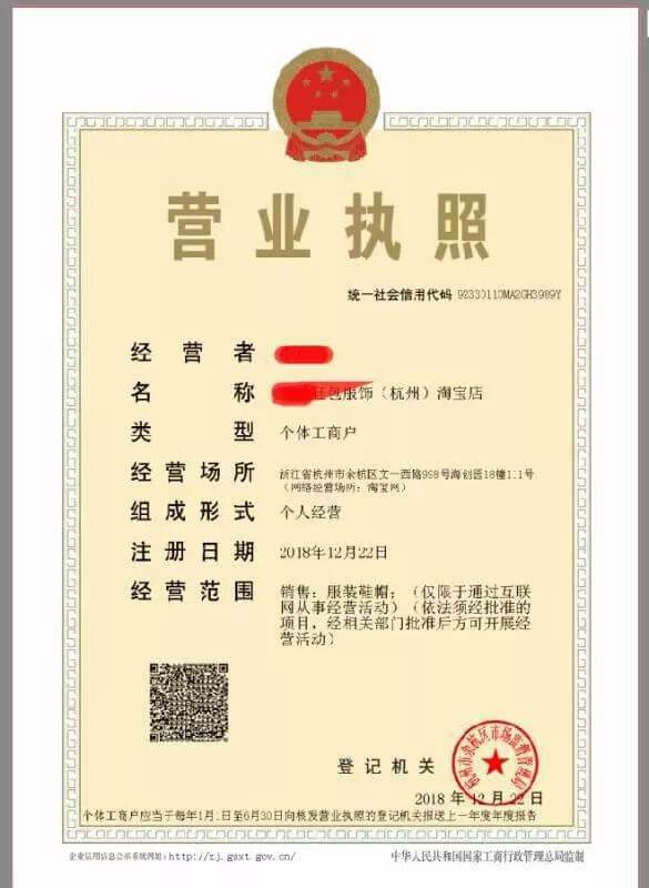 引导打开任督二脉店铺视频教程,人真的有任督二脉吗，有打通的说法吗，有什么依据