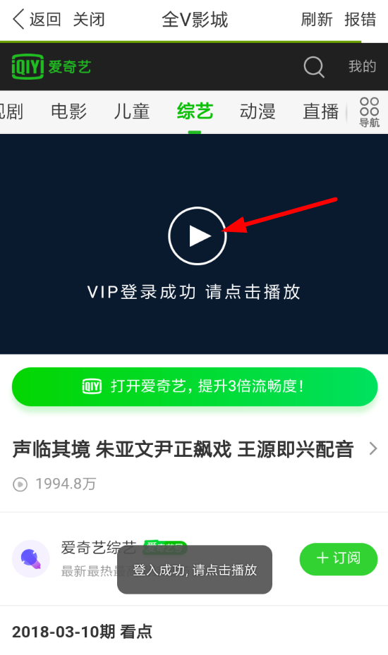店群VIP视频,跨境应该如何做好火爆的“店群”模式