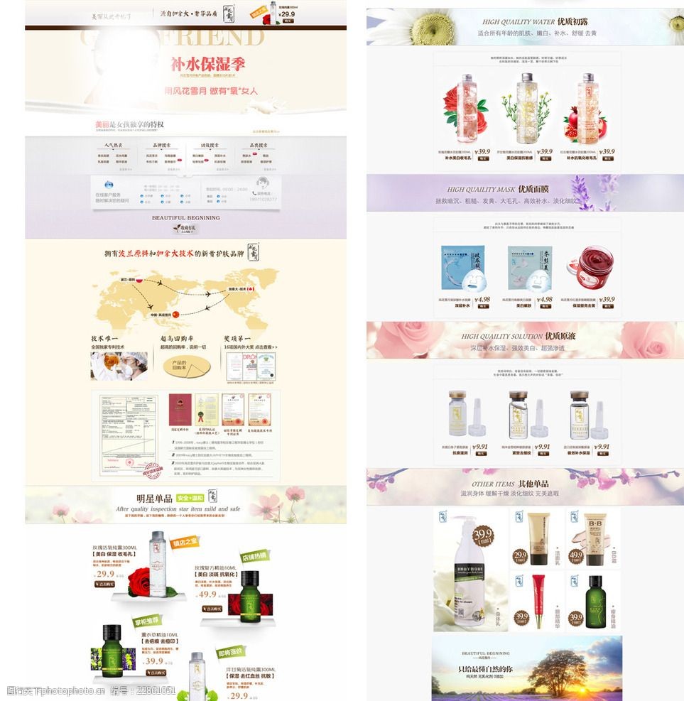 最全店铺装修设置首页装修,请问蘑菇街的小程序装修店铺的首页尺寸是多大的