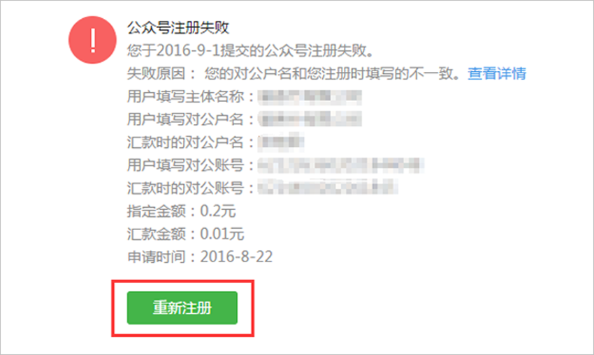 跳过对公账户限制,建行对公暂停非柜面怎么解除
