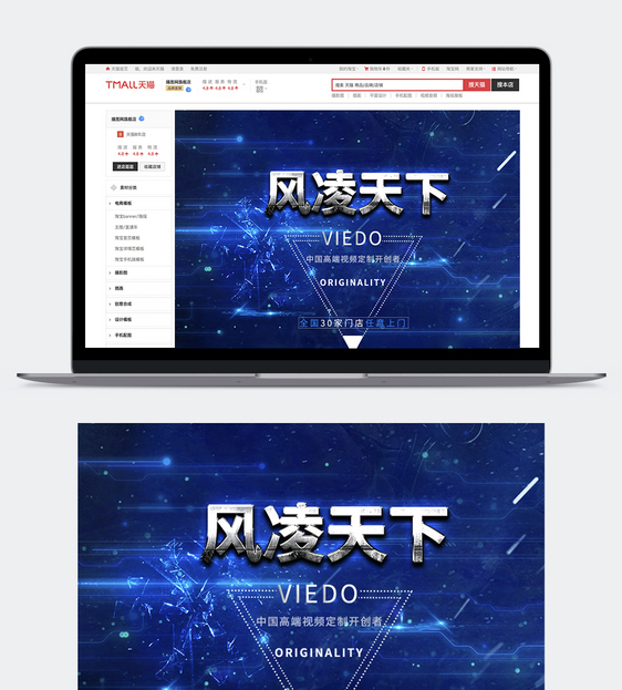 淘宝培训视频免费下载,淘宝教育是怎么回事