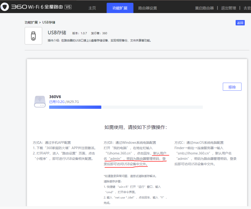 天机老人淘宝,百晓生做《兵器谱》，前十都在书中有交代，但是第六却没有说明，第六到底是谁