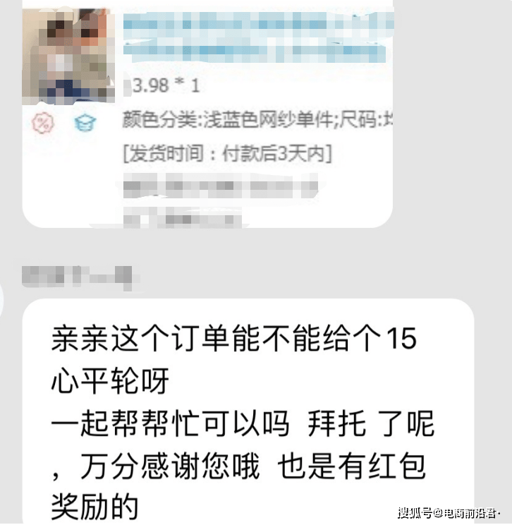 淘宝实时权重,面对2019年淘宝权重的变化，商家要如何应对