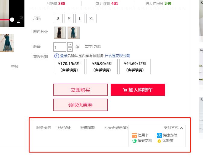淘宝新店能上多少宝贝(新开的淘宝店必须当天上传宝贝吗)