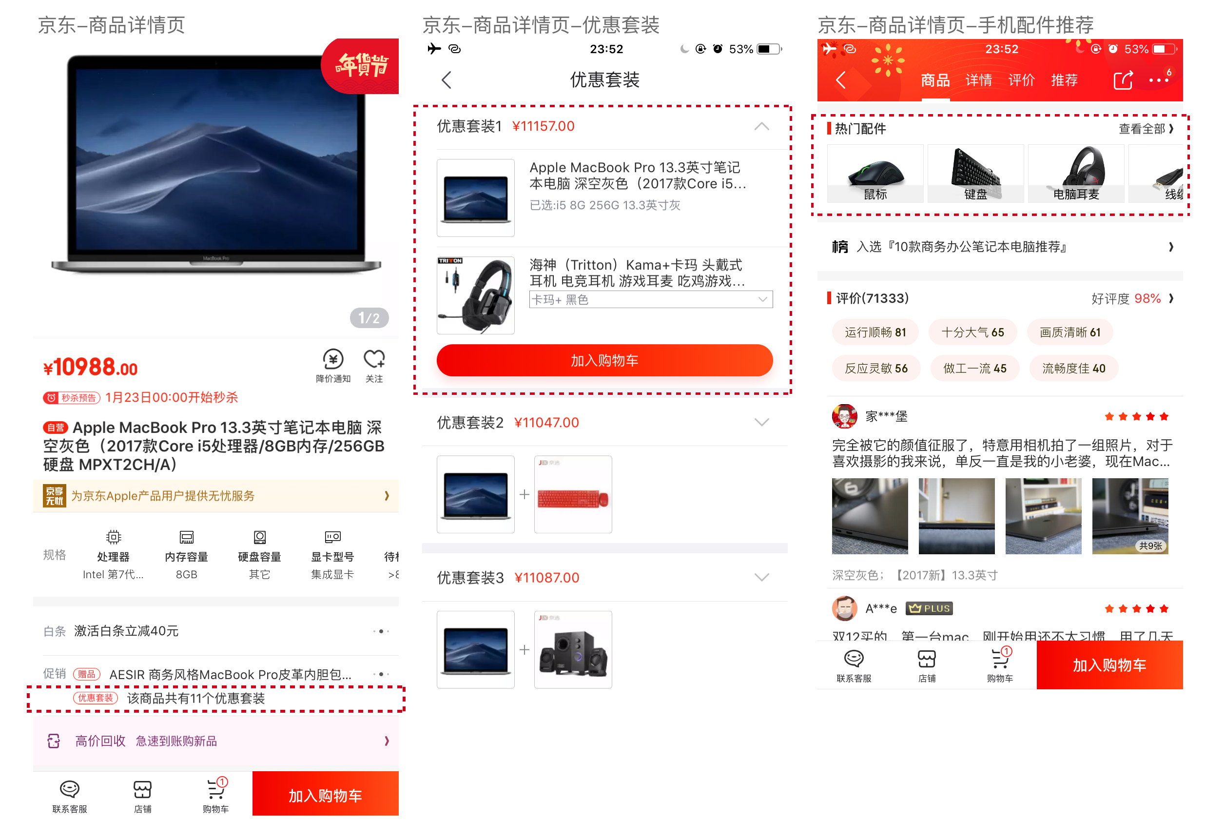 电商CRM课程,什么是CRM一级BOSS